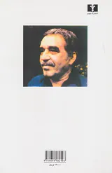 سرگذشت یک غریق